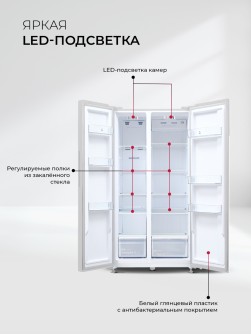 LEX LSB530WGID