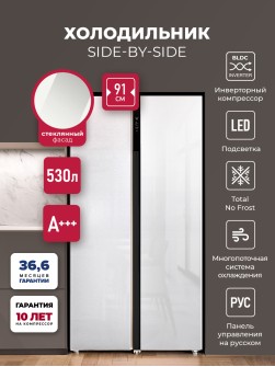 LEX LSB530WGID