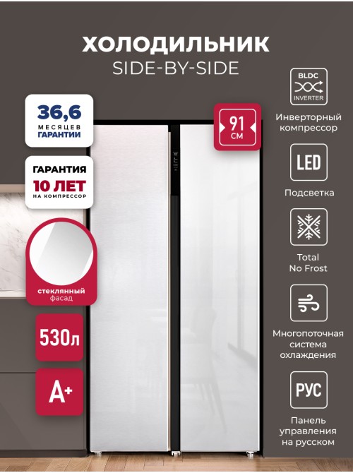 LEX LSB530WGID