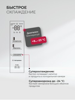 LEX LSB530WGID