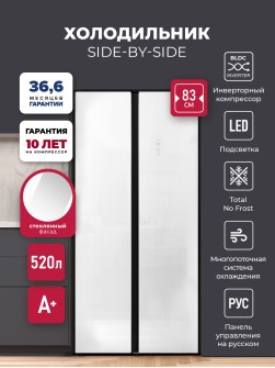 LEX LSB530WGID