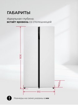LEX LSB530WGID
