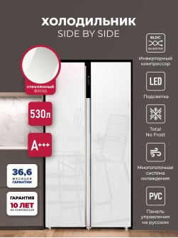 LEX LSB530WGID