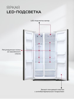 LEX LSB530WGID