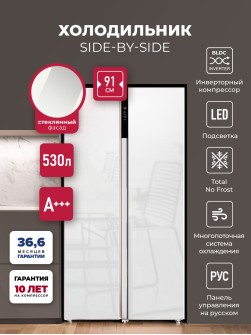 LEX LSB530WGID