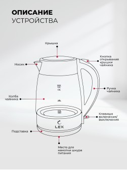 LEX LXK 30010-2