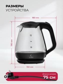 LEX LXK 30010-2