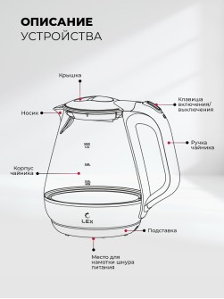 LEX LXK 30010-2