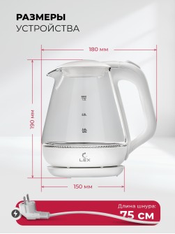 LEX LXK 30010-2