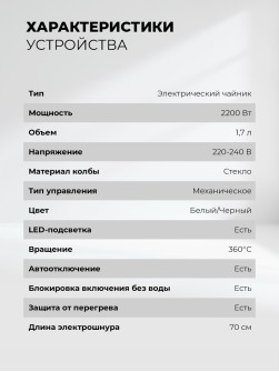 LEX LXK 30010-2