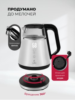LEX LXK 30019-1