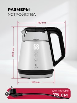LEX LXK 30019-1