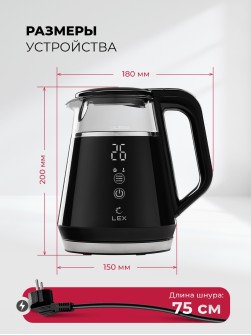 LEX LXK 30019-2