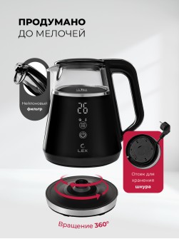 LEX LXK 30019-2