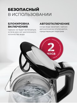 LEX LXK 30019-2