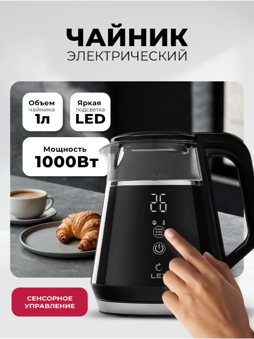 LEX LXK 30019-2