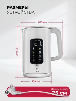LEX LXK 30025-1