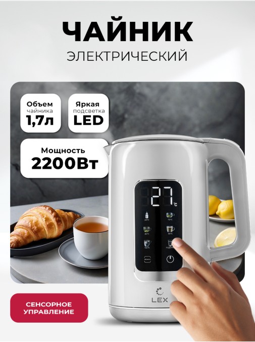 LEX LXK 30025-1