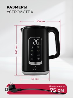 LEX LXK 30025-2