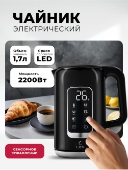 LEX LXK 30025-2