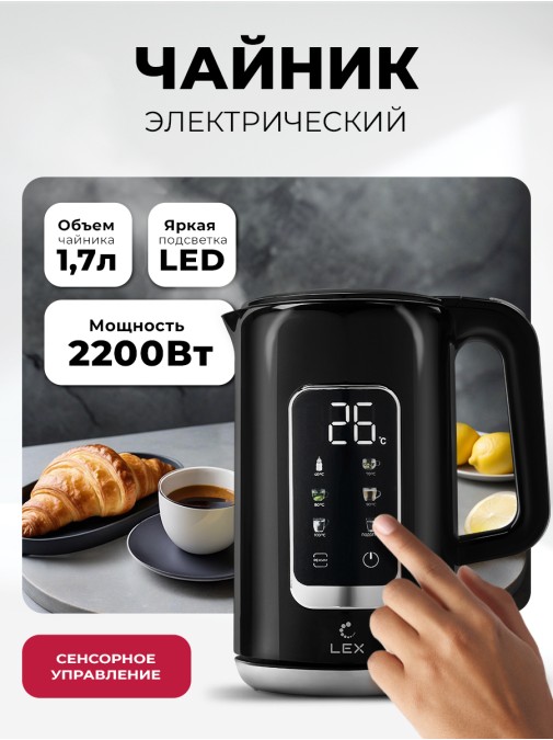 LEX LXK 30025-2