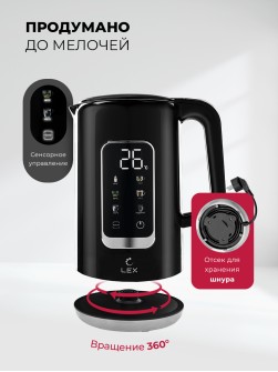 LEX LXK 30025-2