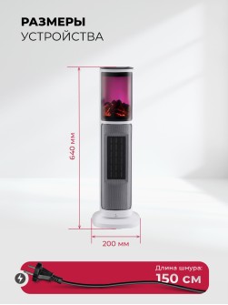 LEX LXCR 1524