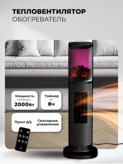 LEX LXCR 1525