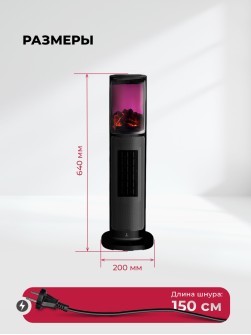 LEX LXCR 1525