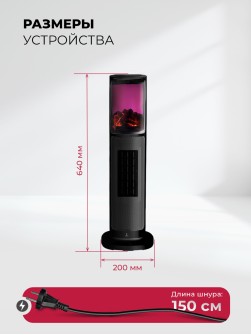 LEX LXCR 1525
