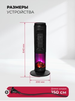 LEX LXCR 1526