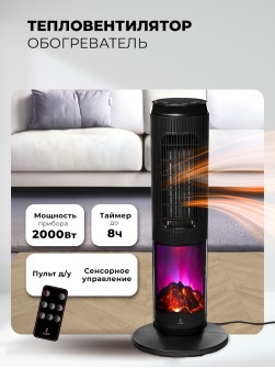LEX LXCR 1526