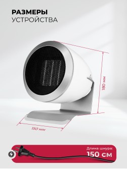LEX LXCR 1520