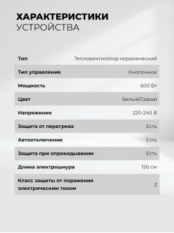 LEX LXCR 1521