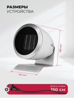 LEX LXCR 1521