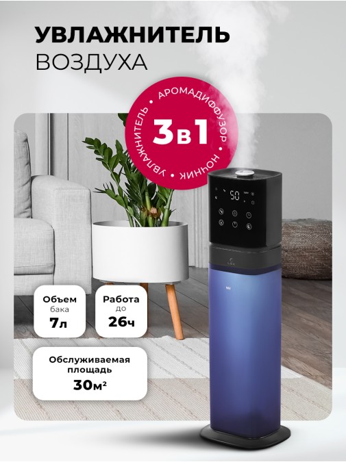 LEX LXHU 8150