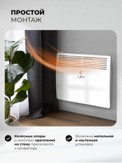 LEX LXCV 1000