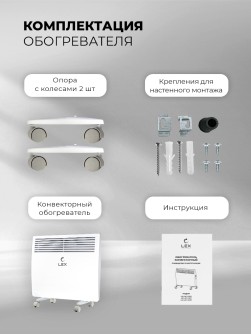 LEX LXCV 1000