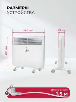 LEX LXCV 1000