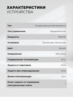 LEX LXCV 1000