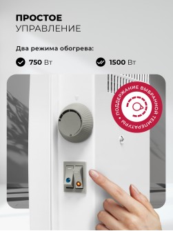 LEX LXCV 1500