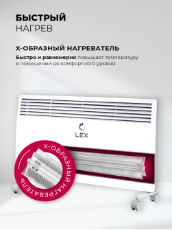 LEX LXCV 2000