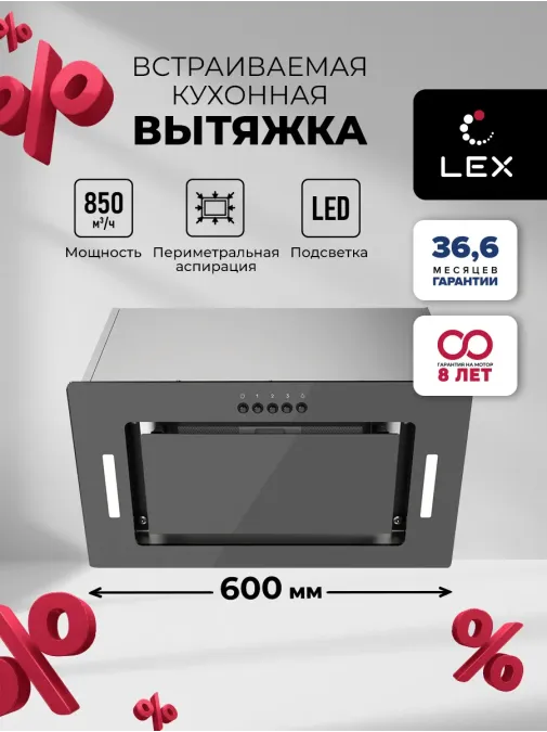 LEX GS BLOC G 600 GREY