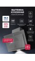 LEX Mio GS 600 Grey
