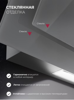 LEX Mio GS 600 Grey