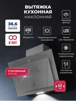 LEX Mio GS 600 Grey