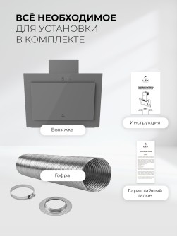 LEX Mio GS 600 Grey
