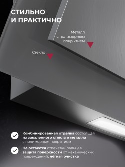 LEX Mio 600 Grey