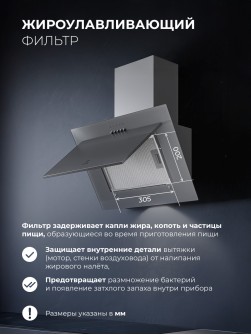 LEX Mio 600 Grey