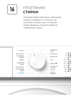 LEX LWM06010WIDsmall